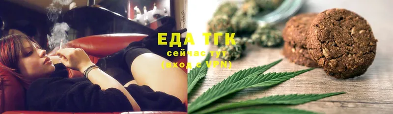 Cannafood конопля Асино